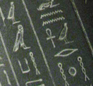 Sarcophagi detail